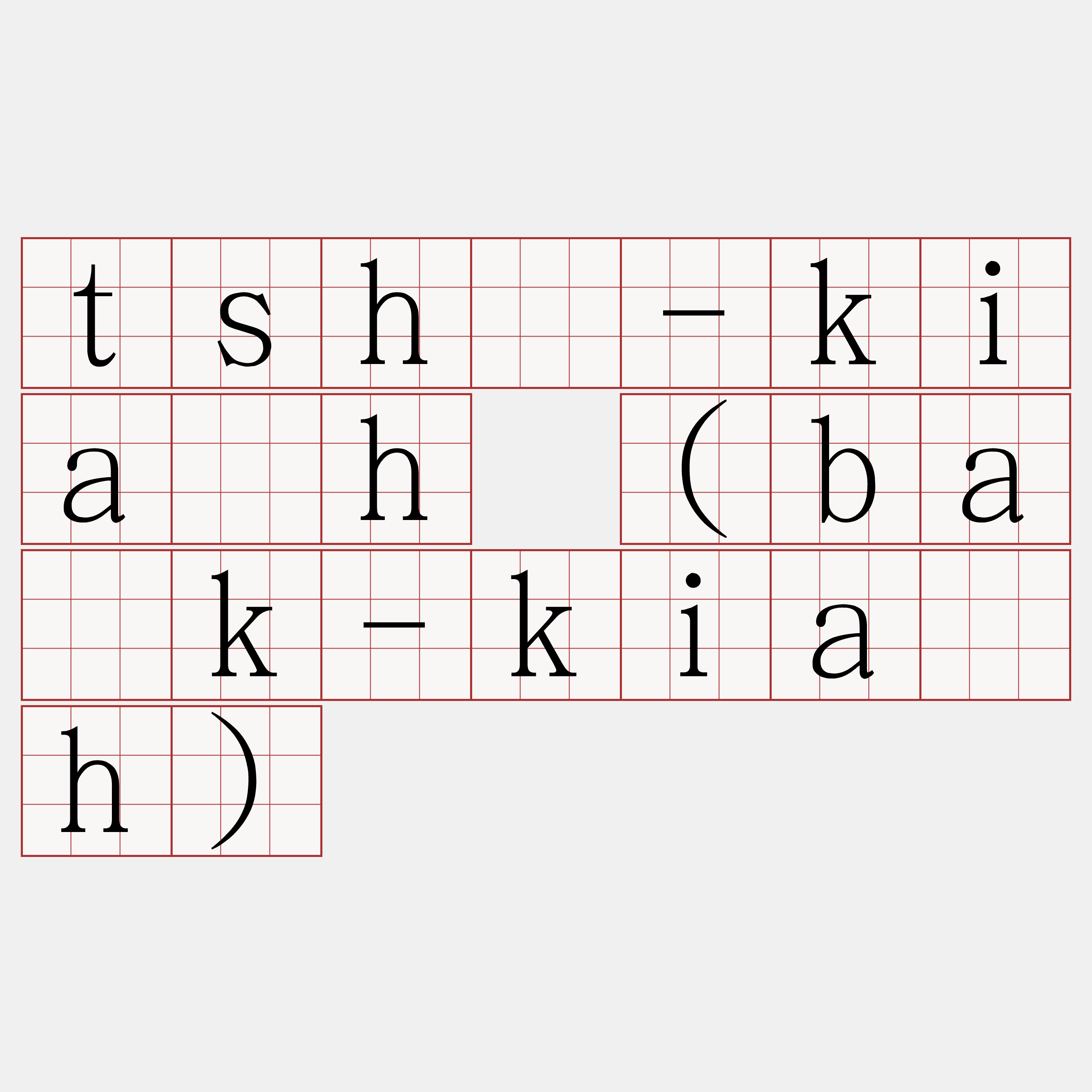 tshâ-kia̍h (ba̍k-kia̍h)